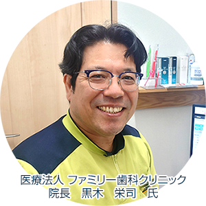 院長を中心に動ける組織なった理由