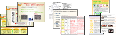 【特別な訓練を必要としない 　　自費へと導く説明用スライド】